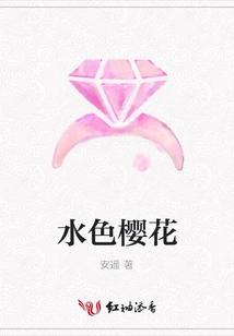 Aqua Cherry Blossoms