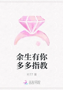 I Will Have Your Guidance for the Rest of My Life