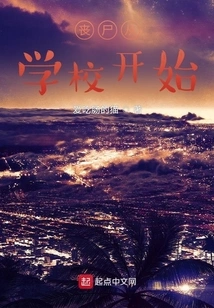 Zombies Start at School