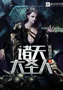 Great Saints of All Heavens