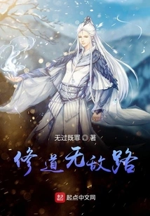 When a Person is in Another World, the Lord God Comes to Visit