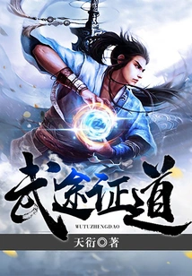 Martial Arts Enlightenment