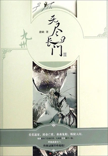 Hentai Nagato 2: Death Song