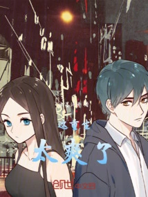 This Rebirth is so Cool