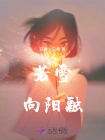 If the Snow Melts Towards the Sun