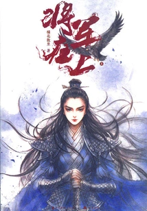 The General is on Top (part 1)