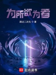 Those Who Do Whatever They Want