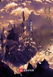 Draw Summoner's Rift at the Beginning