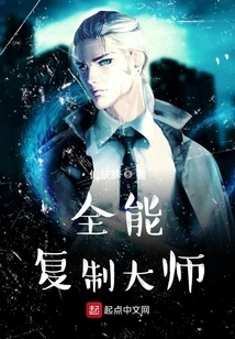 Almighty Copy Master