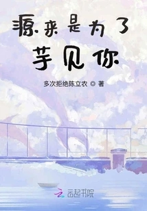 I Just Want to See You