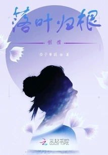 Reborn in the Modern Age, I Am Against the Will of Heaven