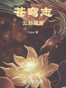 Sky Aspiration: Clouds Rising in Lancang