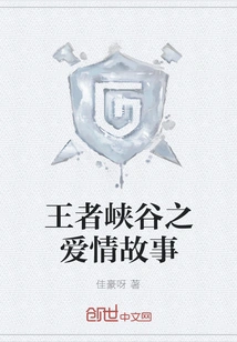 Love Story in Canyon of Kings