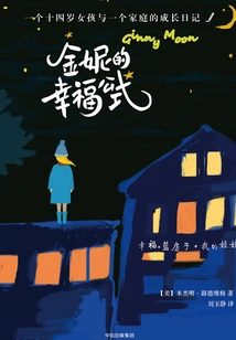 Ginny's Formula for Happiness