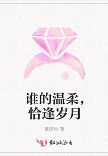 Whose Tenderness Coincides with the Years