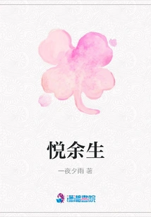 Enjoy the Rest of Your Life