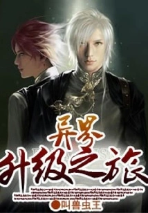 Another World Upgrade Journey