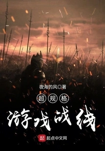 Super Specification Game Front