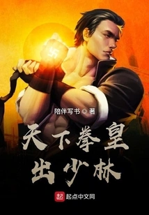 The World's Boxing King Emerges from Shaolin