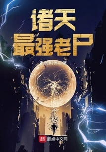 The Strongest Old Corpse in the World