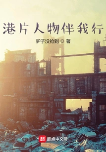 Hong Kong Film Characters Accompany Me on My Journey