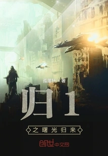 Return of the Dawn of Return 1