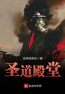 Temple of the Holy Path