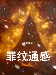 I Laughed Out Loud after Seeing the Murderer's Memory