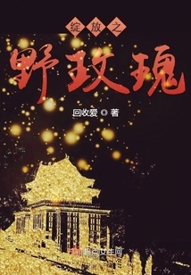 Rebirth and Immortal Cultivation Notes