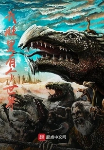 There is a World in My Belly