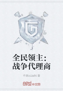 Lords of All: War Agents