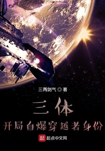 Three-body Problem, Self-destructing the Identity of the Time Traveler at the Beginning