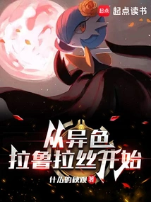 Elf: Starting from the Different-color Lalulas