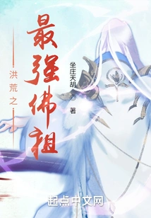 The Strongest Buddha in the Ancient World