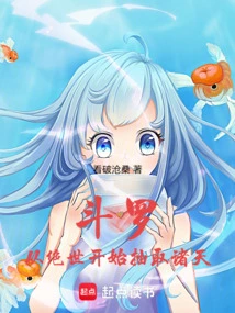 Douluo: Extracting the Heavens from the Peerless World