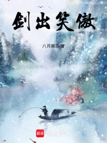 The Sword Comes Out Smiling Proudly