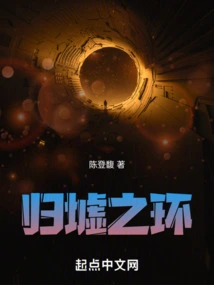 The Ring of Return to Ruins