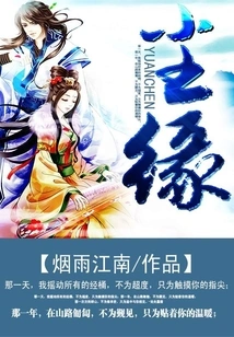 Chen Yuan (complete Works)