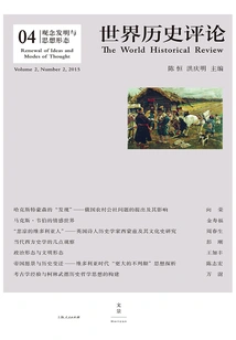 Conceptual Invention and Ideological Forms (world History Review, Vol. 4)