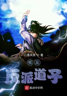 The Best Villain Daozi