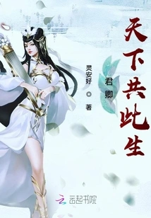 Jun Qing and the World Share This Life