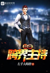 The Most Powerful Cross-border Host