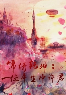 Splendid Universe: I Will Be the King of Peace for the Rest of My Life!