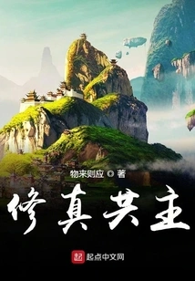 Co-owner of Cultivation