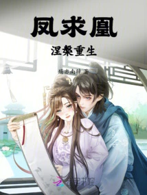 Phoenix Seeks Nirvana and is Reborn