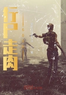 600 Days of the Walking Dead