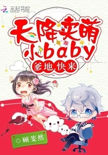 My Boss is on His Knees Again