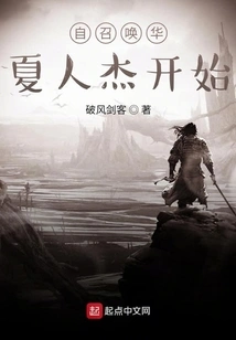 Starting from Summoning Outstanding Chinese People