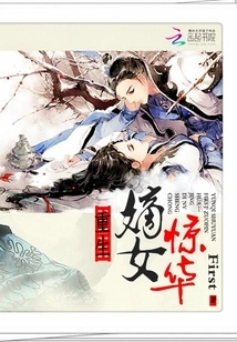 Rebirth of the Legitimate Daughter Jinghua