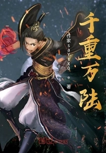 Thousands and Thousands of Continents